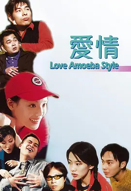 了不起的已婚妇女和岳父